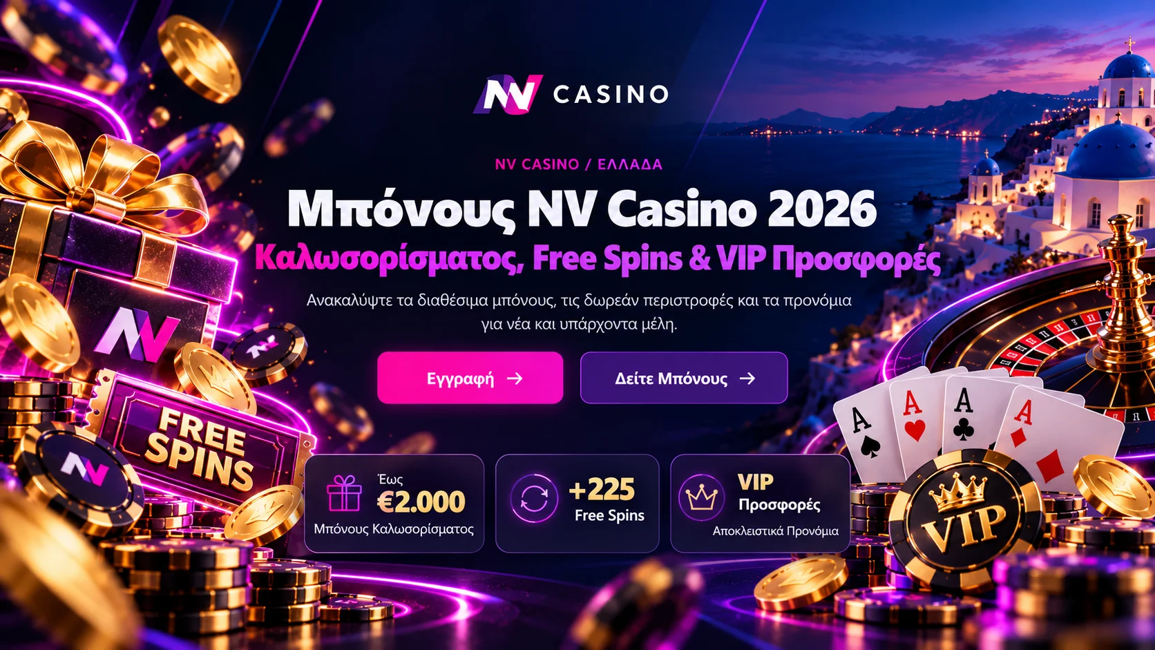 NV Casino — Μπόνους