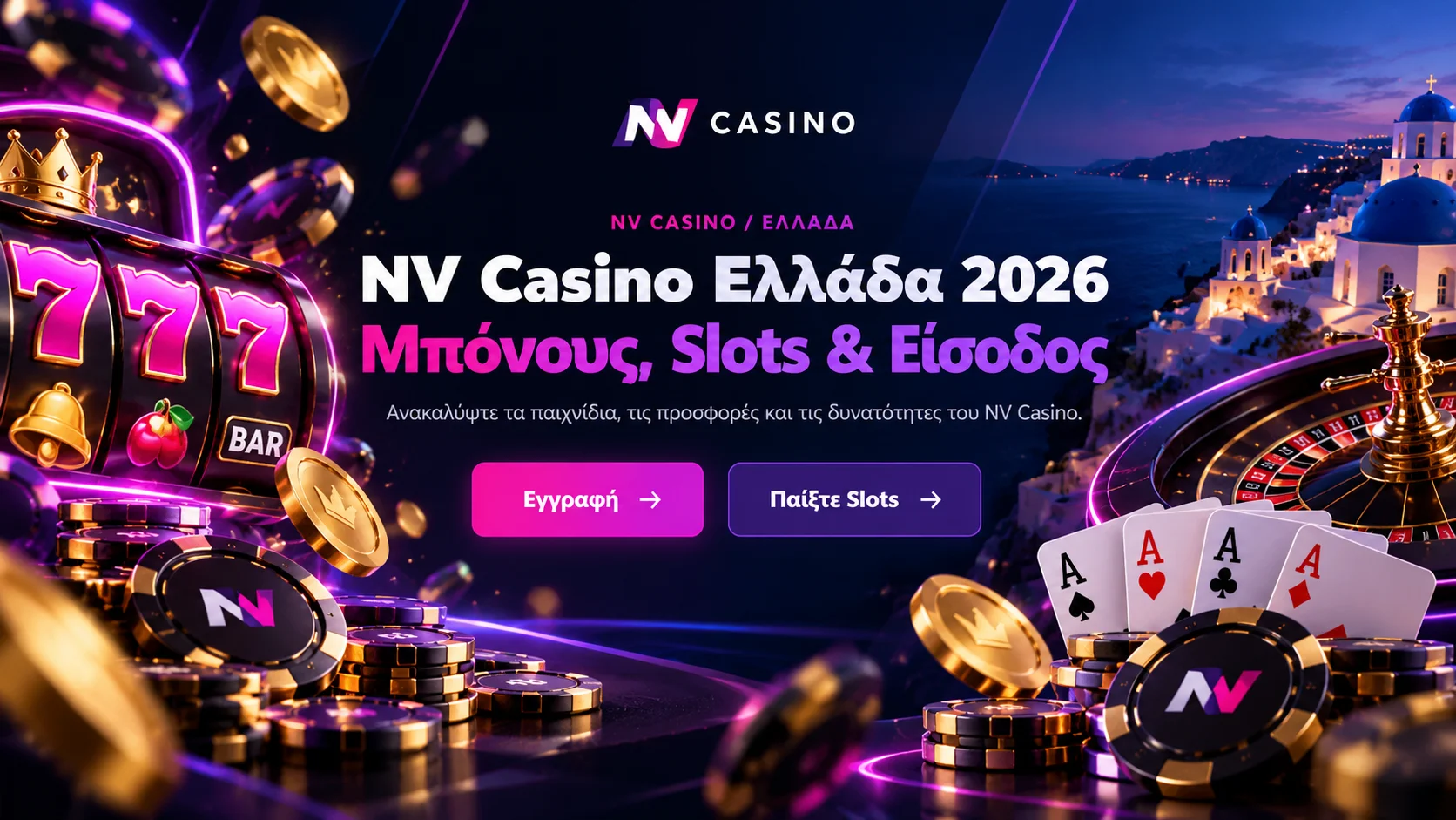 NV Casino — Αρχική