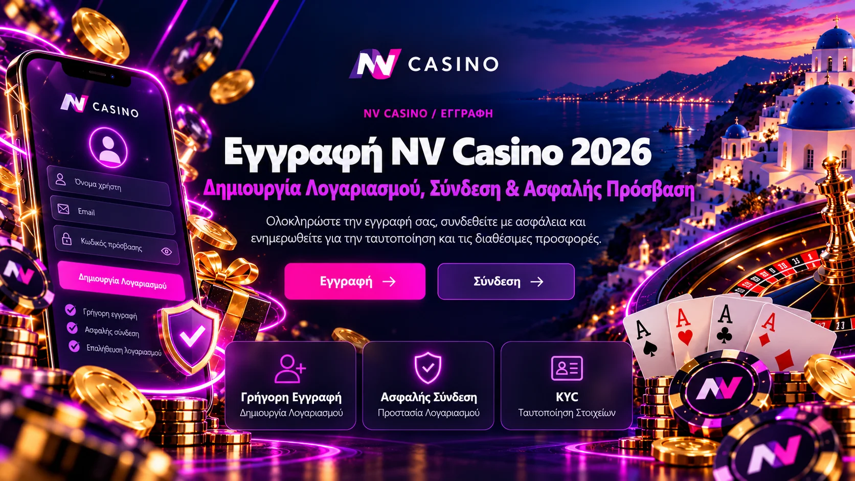 NV Casino — Πολιτική απορρήτου